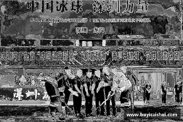 认识彩神彩票vIII